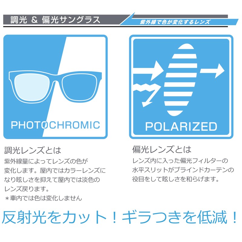 OTC.web 28048HC Polarized Dimming Sunglasses, Men's, Wellington, Stylish, Cool, UV