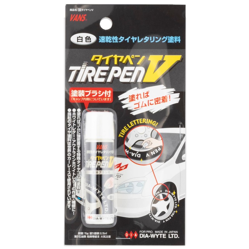 DIA-WYTE 331 Tire Lettering Paint Tire Pen V White