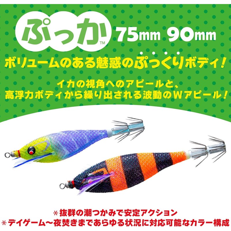 DUEL Sutte Pukka – Floating Squid Jig for Eging and