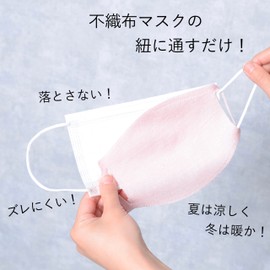 Milieu Inner Mask, Made in Japan, 100% Silk, Replacement Sheet, Inner Silk Mask, 1 Piece Set (Beige)