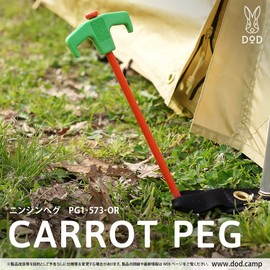 DOD PG1-573-OR Carrot Pegs Clean Up Your Tent With A Playful Feeling