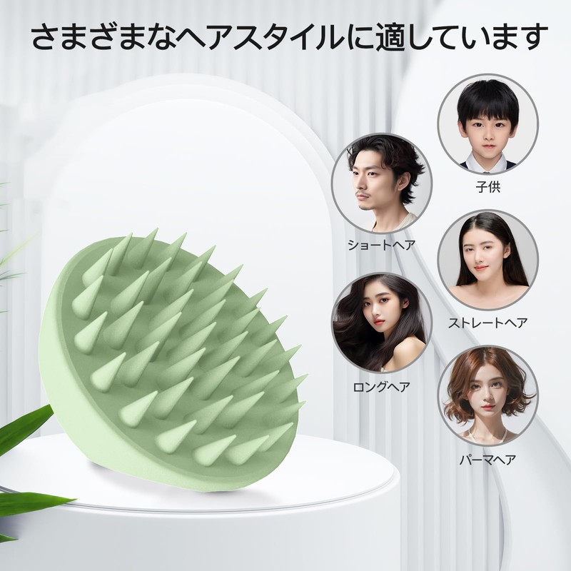 Ithyes Scalp Massage Brush Shampoo Brush for Men Women Scalp