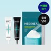 Mediheal Travel Kit (Miniature Moisture Sun Serum + Miniature Cream