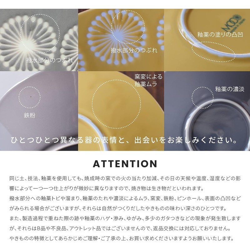 Minoru Pottery PLANTAREE-moco- 105 Pack Bowls, Pastel Blue