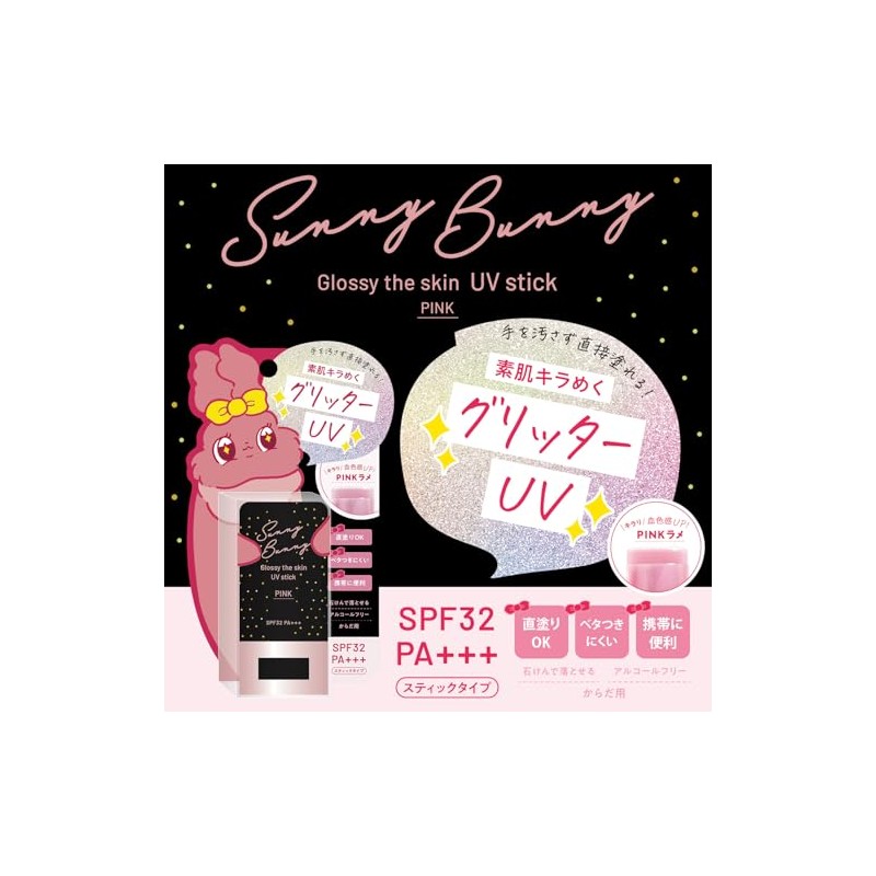 Dotcom SunnyBunny SPF32 PA+++ Glossy The Skin UV Stick, Pink