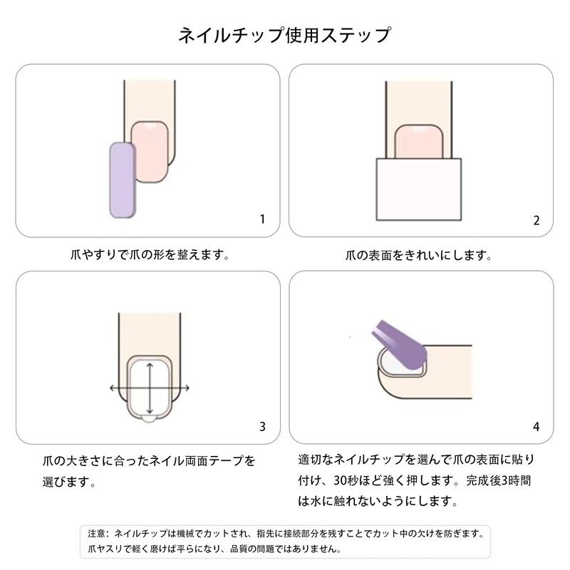 MISS MUMU ネイルチップ 足 24枚入 ネイルチップ ショート 春夏 シンプル かわいい