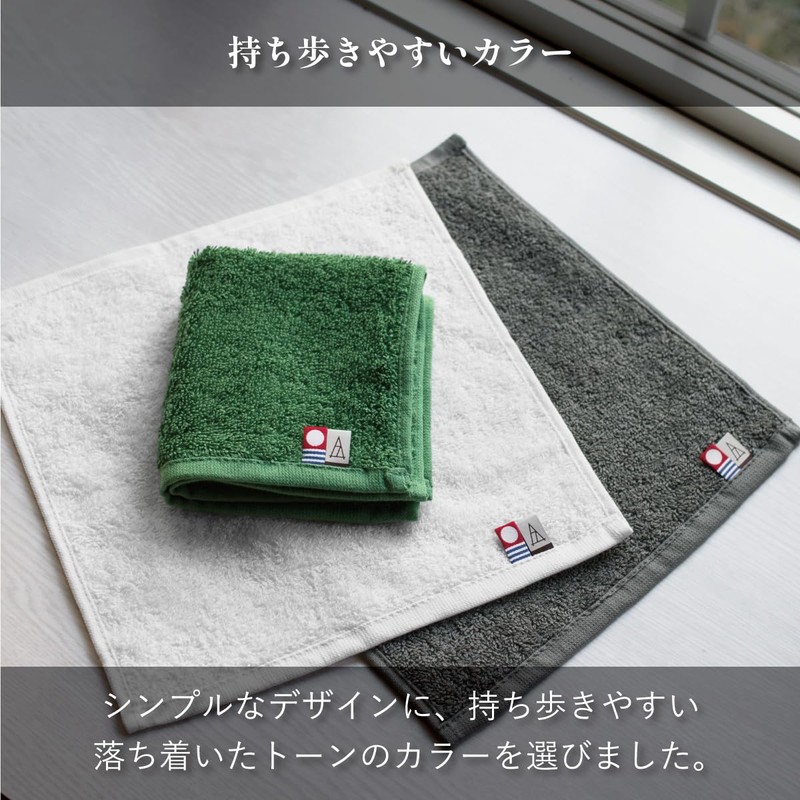 Tabarat Towel Handkerchief, Handkerchief, Gift, Individual Packaging, Imabari, Hand Towels,
