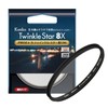 Kenko PRO1D R-Twinkle Star 8X(W) 2.3 inches (58 mm)