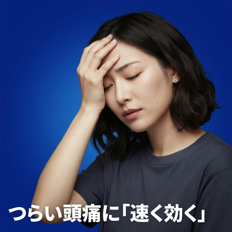 【指定第2類医薬品】イブクイック頭痛薬 40錠