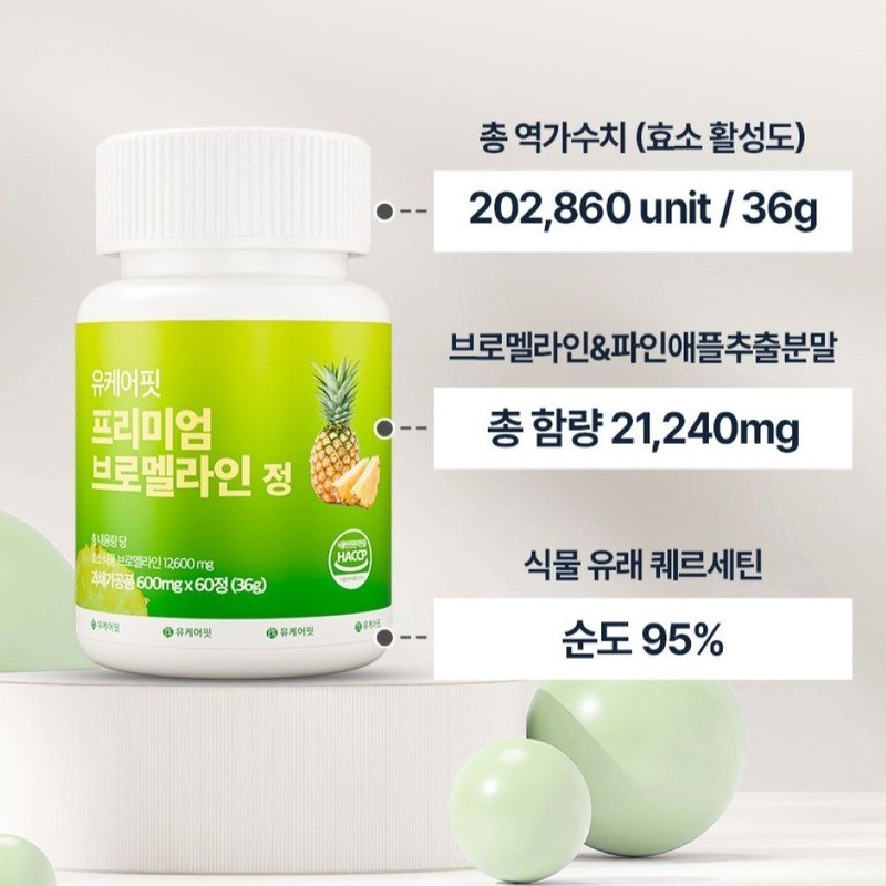 Bromelain Pineapple Enzyme High-Concentration Quercetin Quercetin 60 Tablets, 6 Pieces