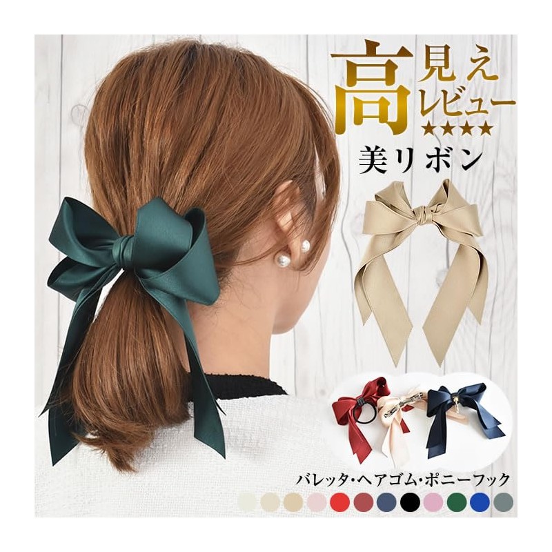 Ribbon Large Women's Hair Elastic Long Satin Wedding Cute Hair