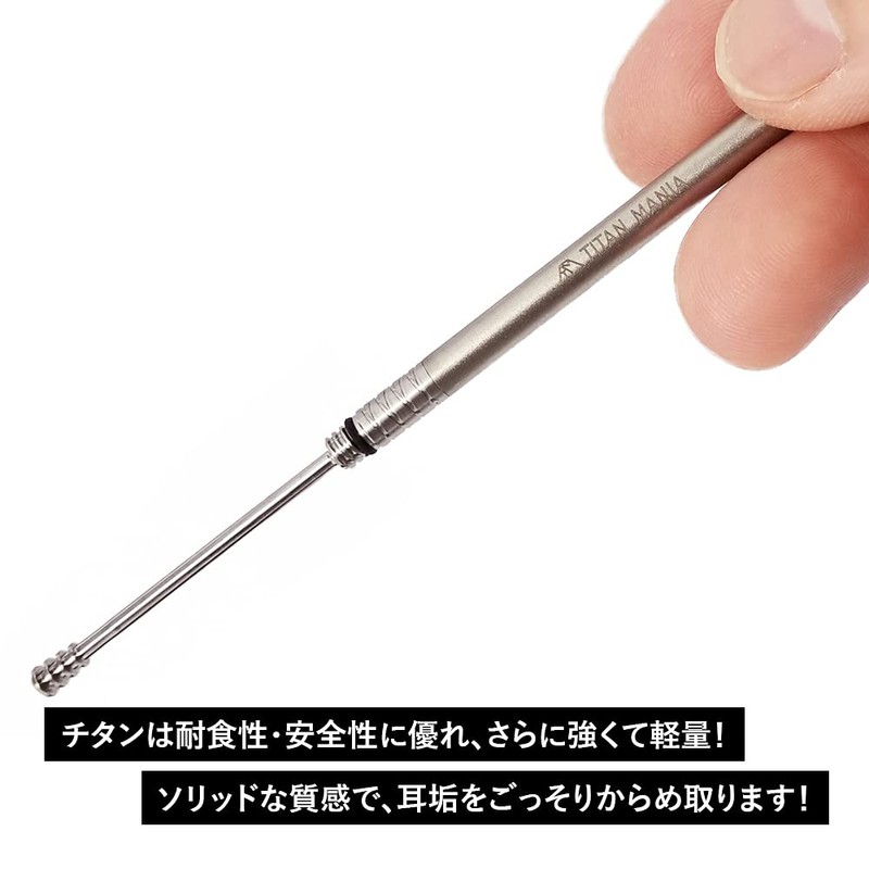 TITAN MANIA Earpick Made of Titanium, Portable, 2-Way, Ultra Lightweight,