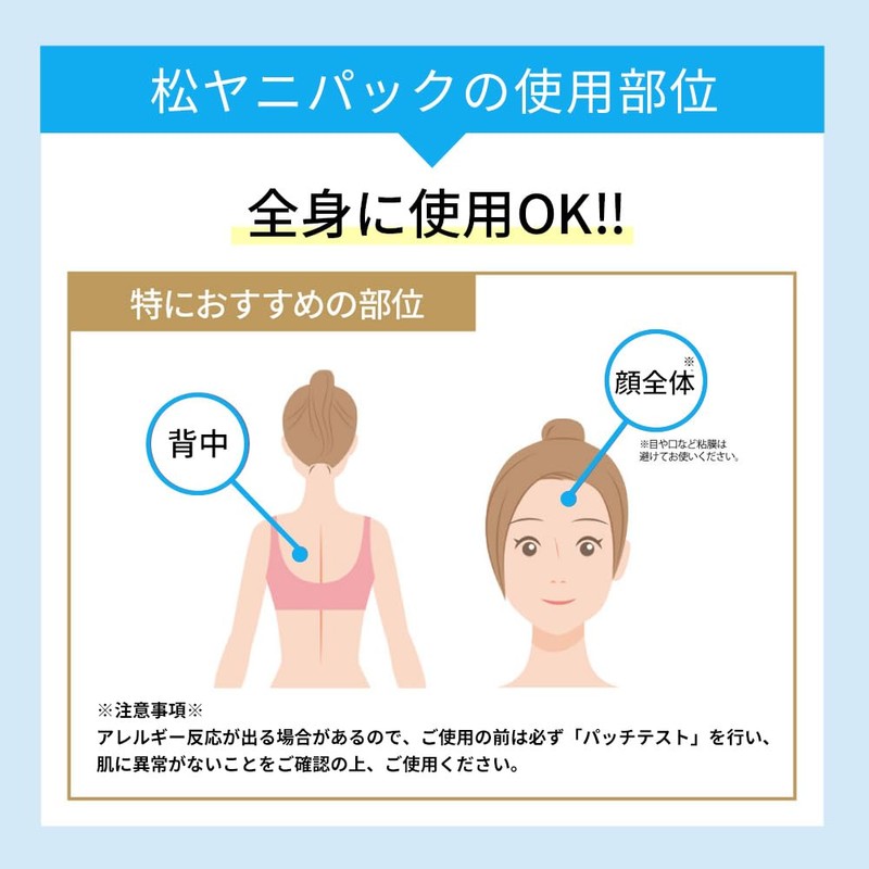 BABY WAX Brazilian Wax (Pine Yarn Pack)