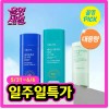 Plant Nation 대용량식물나라 보송쿨링워터프루프 선 스틱 3종 리필기획1+1 182196 [[1+1]보송