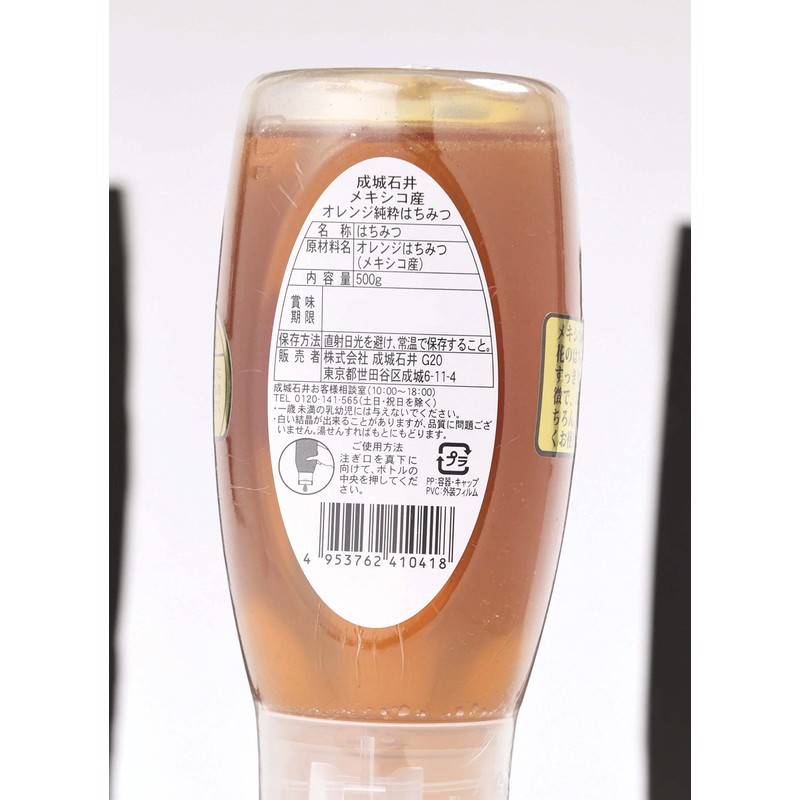 Seijo Ishii Mexican Orange Pure Honey, 17.6 oz (500 g)