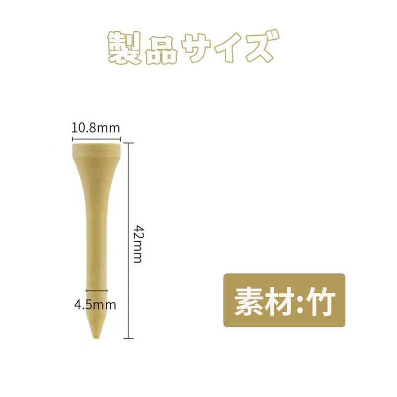CXINCFBFUSH Golf Tees Bamboo Tees 42mm Short Tees - Approximately