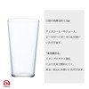 Aderia Tenel Series Tumbler, Made in Japan, Dishwasher Safe