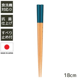 Sunlife Chopsticks for Kids, Select Antibacterial, Dishwasher Safe, Made in Japan, 7.1 inches (18 cm), Indigo