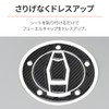 Daytona 98178 Motorcycle Anti-Scratch Seal Tank Cap Pad Potting Type