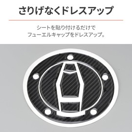 Daytona 98178 Motorcycle Anti-Scratch Seal Tank Cap Pad Potting Type Kawasaki 4 (Z900RS) Carbon Tone