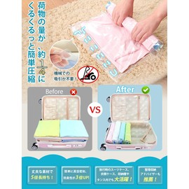 Compression Bag, Travel, Clothing Compression Bag, Travel, Convenient Goods, Clothes, Compression Bag, Travel Pouch, Compression Bag, Compression Bag, Clothing Storage, Vacuum, School Trip, Family