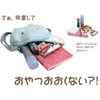 Sumikko Gurashi Plush Pochette Shoulder Bag Crossbody White Bear Cat
