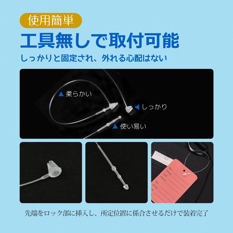 Mesanda Tag Fastener, Loop Lock, Set of Approximately 1000, Loop