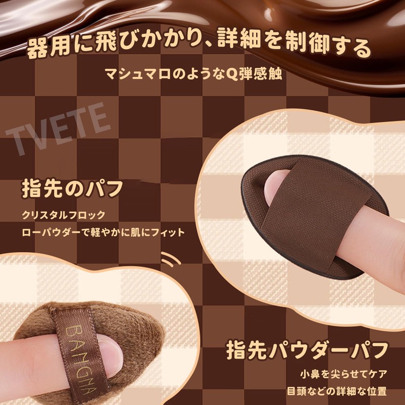 TVETE Multi-Fit Makeup Sponge Cushion Fande Puff (Set of 6)