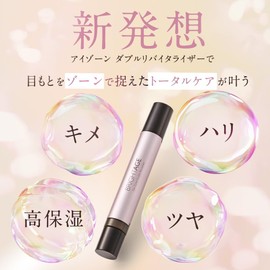 Izone Double Revitalizer Eye Serum / Eye Cream - Anti-Aging Eye Care with Tranexamic Acid