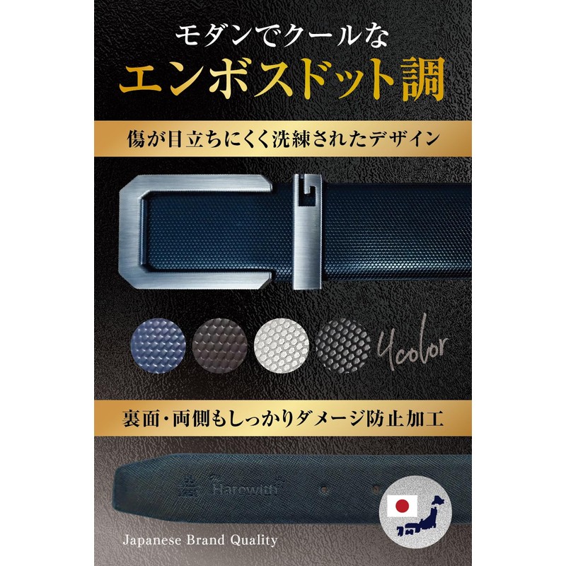 Harewith Men's Belt, Business, Golf, Lightweight, Large Size, Differentiated by