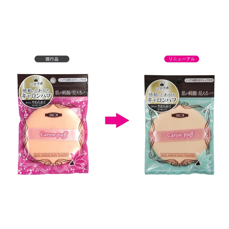 Sharon Caron Puff 350-SH 1 Pack