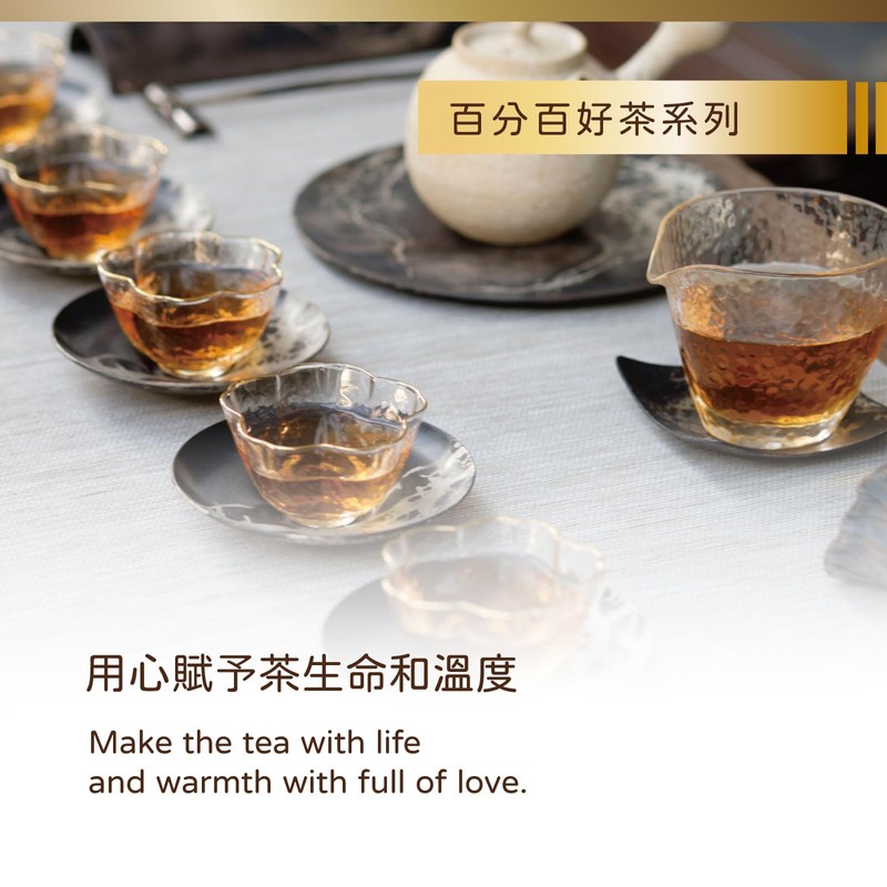 TAIWAN CHA REN Premium Series - High Mountain Honey Scented