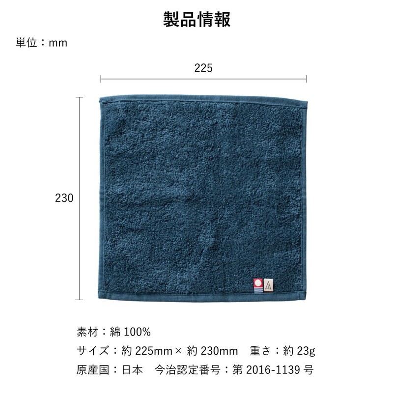 Tabarat Towel Handkerchief, Imabari, Individually Packaged, 6 Pieces, Handkerchief, Gift,