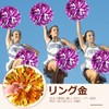 CMD Cheer Pom Poms Cheer Pom Poms Set of 10