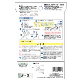 SANEI PB585F-13 Upper Branch Valve Hot Water Splitter Nominal 13