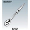 KTC (京都機械工具) ratyettoheddoripeakitto [6.3 SQ] br2e – K