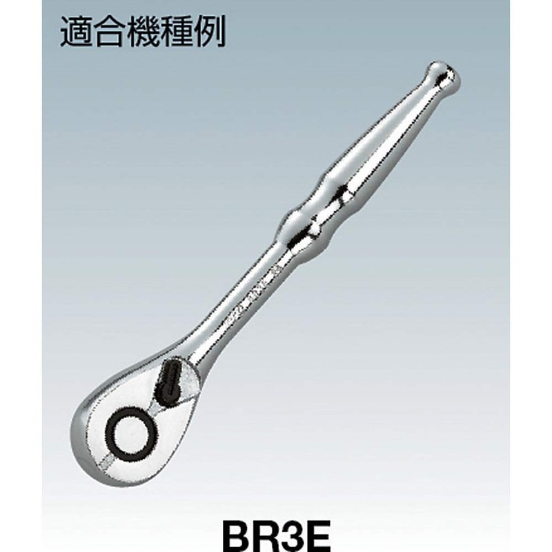 KTC (京都機械工具) ratyettoheddoripeakitto [6.3 SQ] br2e – K