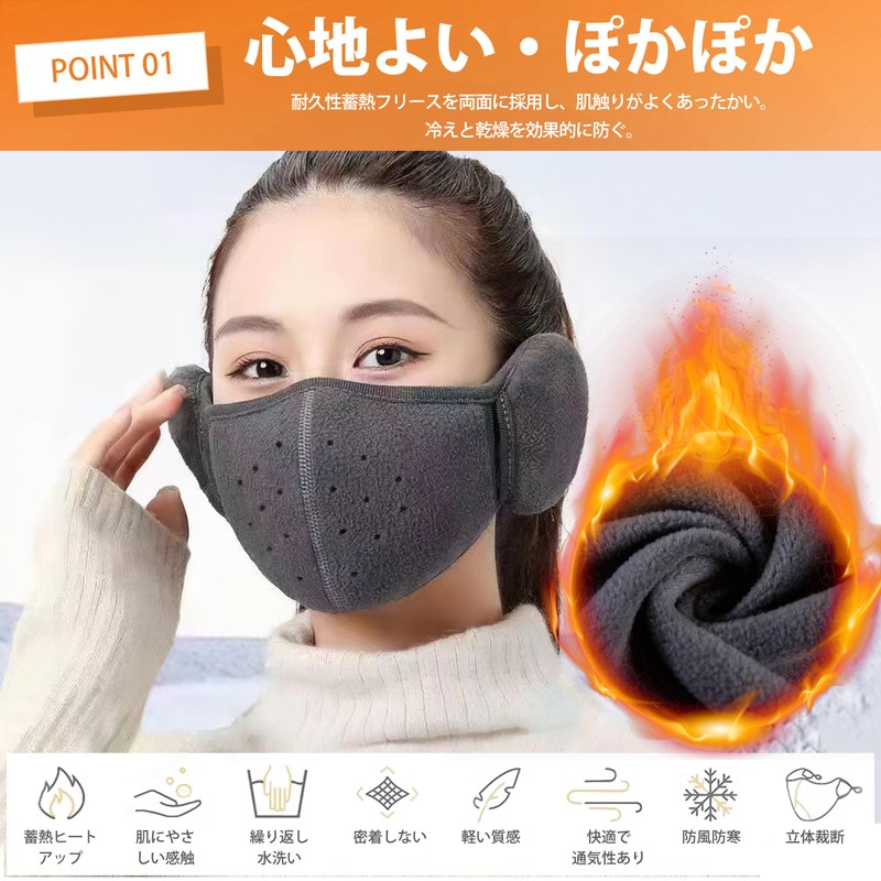 PALAME Thermal Mask Face Cover Ear Pads 2 in 1