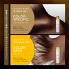 BC KUR COLOR SPECIFIC/COLOR SAVE INSALON TREATMENT 2A 600g BC