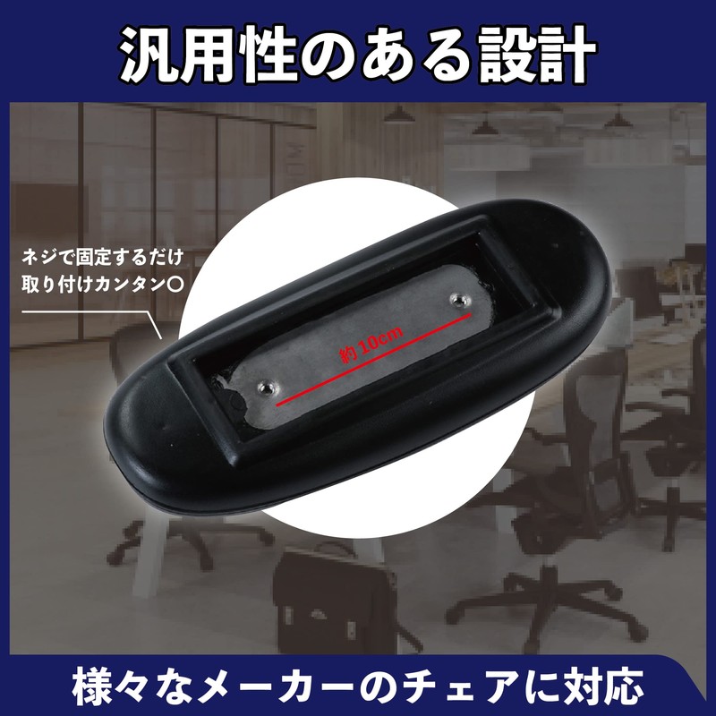 HAMILO Armrest Cushion for Chair and Elbow Rest Office Universal