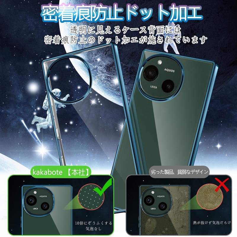 AQUOS R10 AQUOS R9 Case Clear Transparent TPU Thin Lightweight