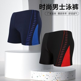 Men's Fashion Plus Size Quick-Dry Swim Trunks - Loose & Comfortable (Up to 95kg) XL [60-70 kg]/Black/Yellow 10ea