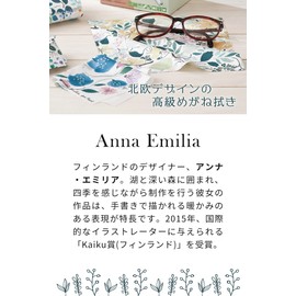 Pearl AE-4 Anna Emilia Glasses Wipe, Scandinavian Floral Design, Luxury Cloth, Made in Japan, 7.7 inches (19.5 cm)