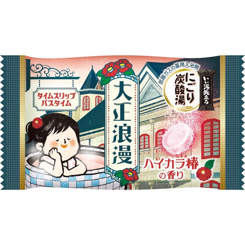 いい湯旅立ち にごり炭酸湯 大正浪漫 12錠入 入浴剤