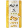 ガチャゴールド グラチャイ 100％のサプリメント