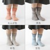 [Unicks] Kinuya 6942 Silk Pile Socks, Universal Design, Sand