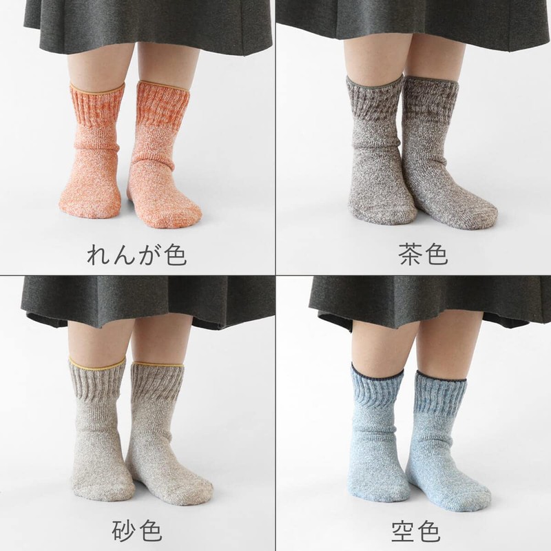 [Unicks] Kinuya 6942 Silk Pile Socks, Universal Design, Sand
