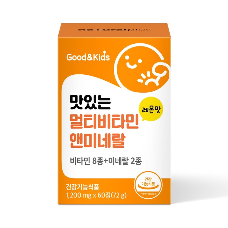 Good & Kids Delicious Multivitamins and Minerals for Children, Infants,