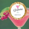 12 x 6cm Birthday edible cocktail drink toppers NOT PRECUT -
