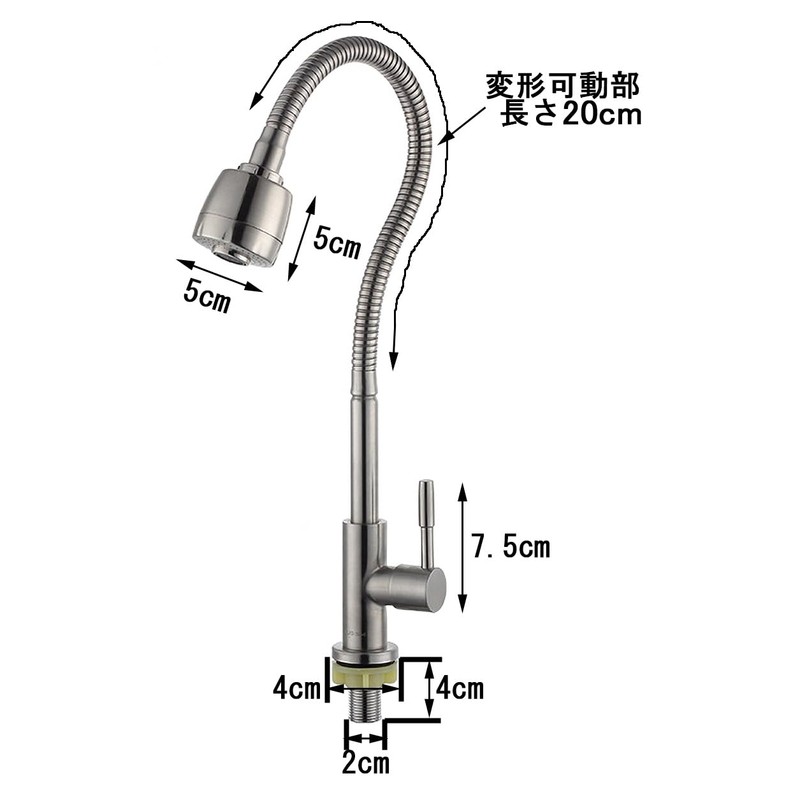 Life System ST83 Single Faucet Stainless Steel Shower with Switching